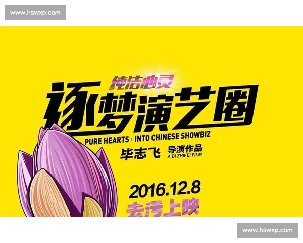 侯明昊:逐梦演艺圈,角色与歌声里的喜悦密码 侯明昊:逐梦演艺圈,角色与歌声里的喜悦密码