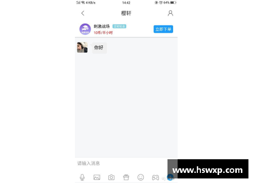 比心，抢单和派单的区别？(和平精英无忧俱乐部创始人是谁？)