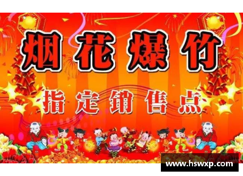 河北省《烟花爆竹安全条例？(威飒2023科技版落地价？)