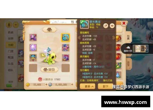 梦幻西游手游2024什么时候开？(灵魂莲华阿狸小小英雄手游什么时候出？)