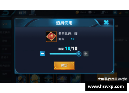 某宝王者号怎么找回？(怎样恢复王者荣耀的号？)