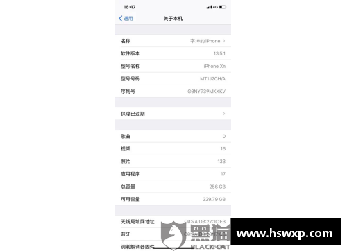 淘宝买东西退货不退款怎么投诉？(中公教育退费慢有效解决途径？)