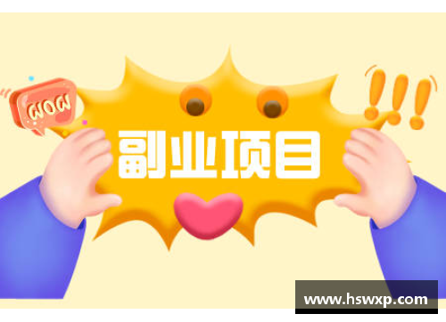 有什么好的兼职工作？(有什么可以长期做的副业？)