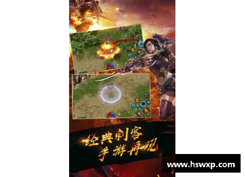 有什么好玩的传奇手游？(传奇哪个版本好玩？)