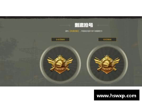 有体验服资格，为什么还是玩不了和平精英？(和平精英体验服进不去要等多久？)