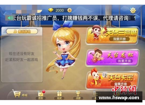 浙数文化旗下的热门游戏？(棋牌游戏哪个平台口碑比较好？)