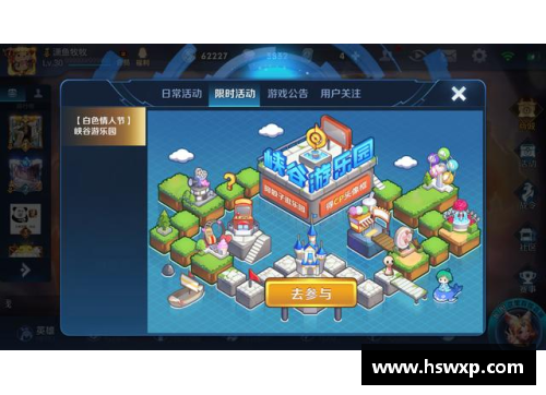 王者荣耀海岛乐园怎么兑换？(王者荣耀体验币怎么兑换体验币兑换地址？)